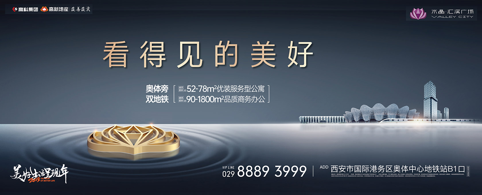 男生曹女生的免费网站视频看得见的美好
