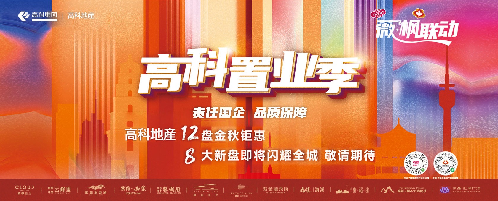 嗯啊～视频骚></div>
			
			<div class=